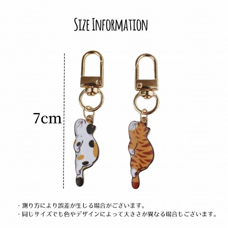 キーホルダー キーチャーム バッグチャーム | PlusNao | 詳細画像8 