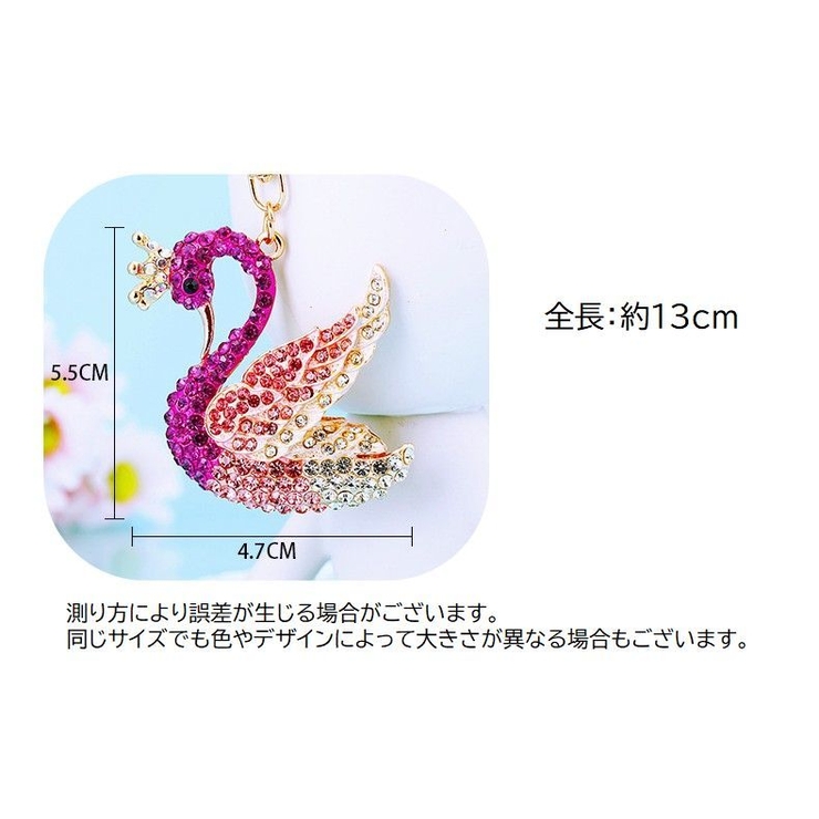 キーホルダー バッグチャーム スワン | PlusNao | 詳細画像18 