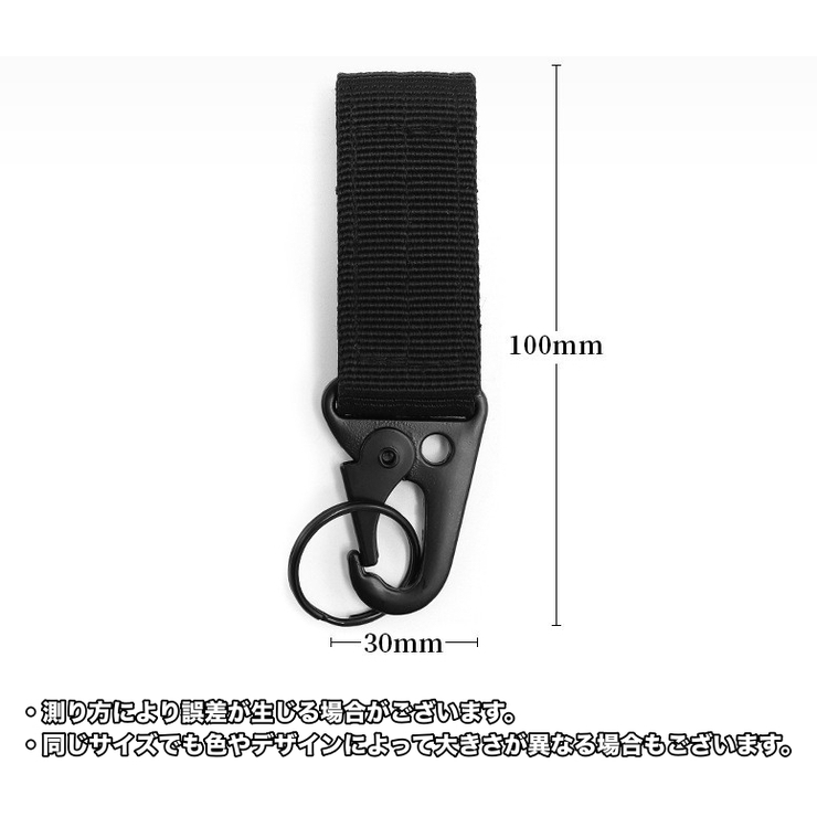 ベルトループ キーホルダー 4個セット | PlusNao | 詳細画像8 