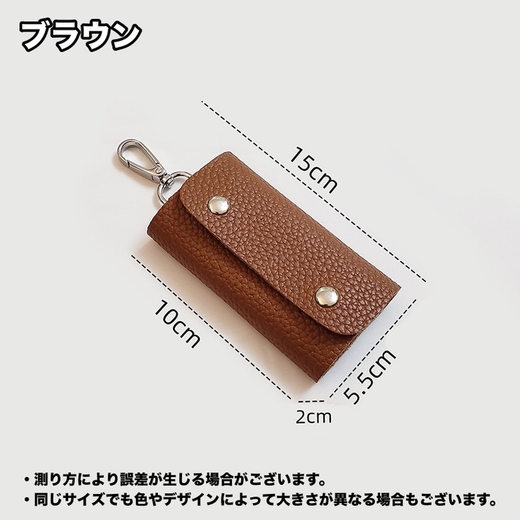 キーケース 三つ折り 6連 | PlusNao | 詳細画像10 