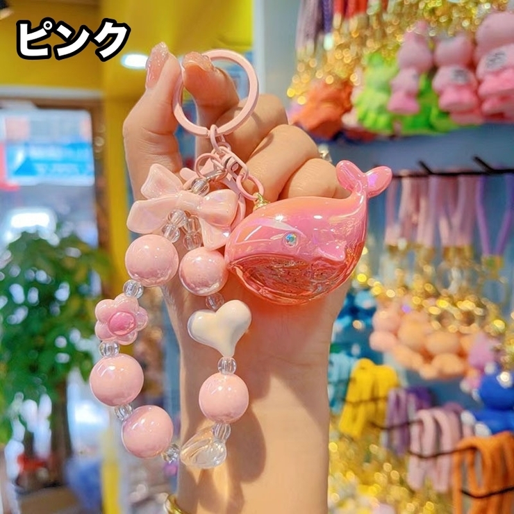 キーホルダー キーリング バッグチャーム | PlusNao | 詳細画像2 