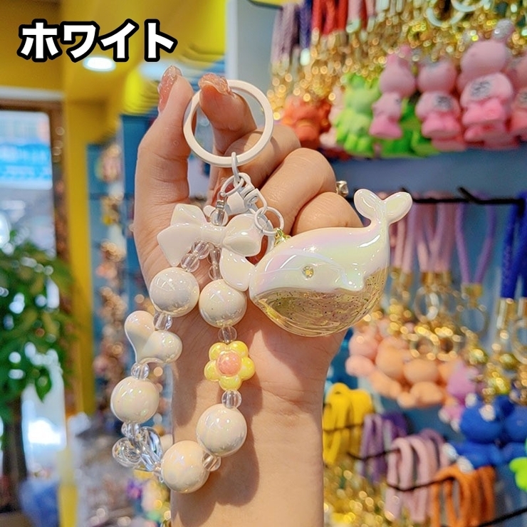 キーホルダー キーリング バッグチャーム | PlusNao | 詳細画像5 