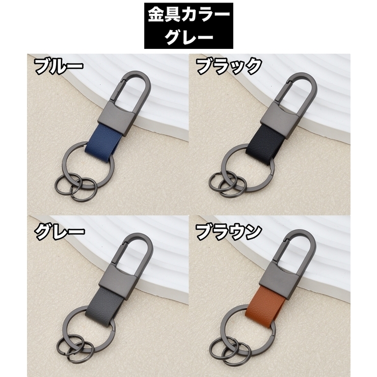 キーホルダー キーストラップ キーリング | PlusNao | 詳細画像10 