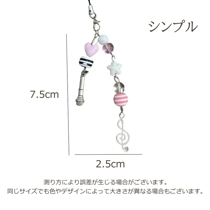 キーホルダー レディース ストラップ | PlusNao | 詳細画像10 