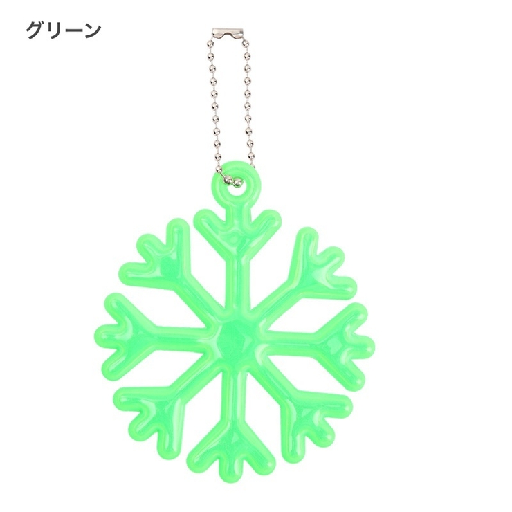 反射キーホルダー リフレクター セーフティーグッズ | PlusNao | 詳細画像18 