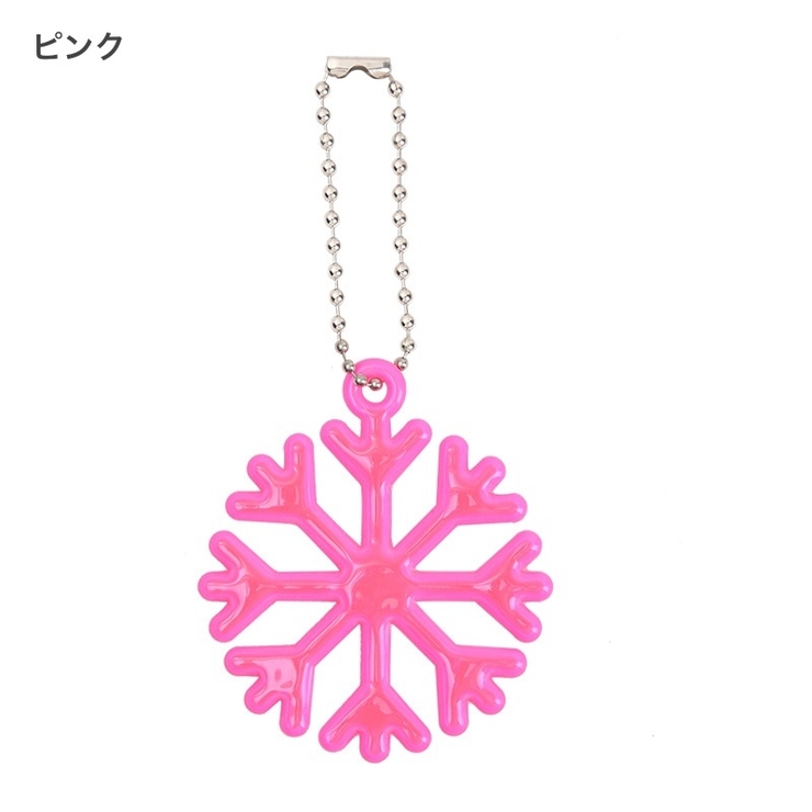 反射キーホルダー リフレクター セーフティーグッズ | PlusNao | 詳細画像19 