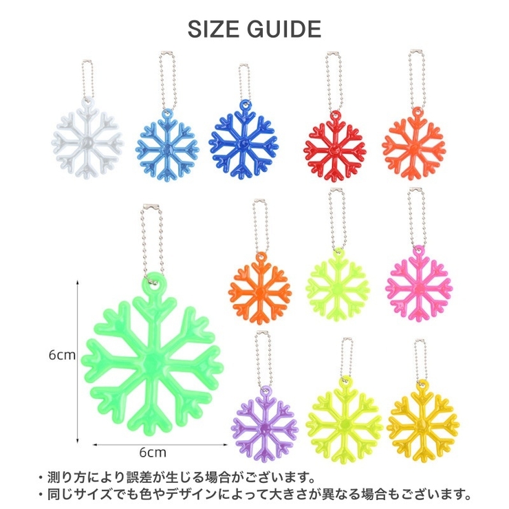 反射キーホルダー リフレクター セーフティーグッズ | PlusNao | 詳細画像20 