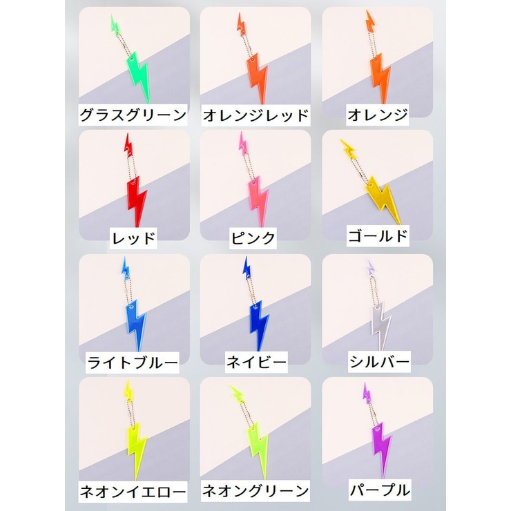 反射キーホルダー リフレクター バッグチャーム | PlusNao | 詳細画像17 