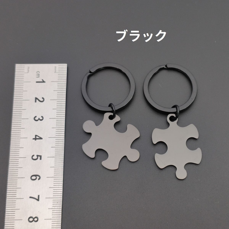 キーホルダー キーリング 2点セット | PlusNao | 詳細画像5 