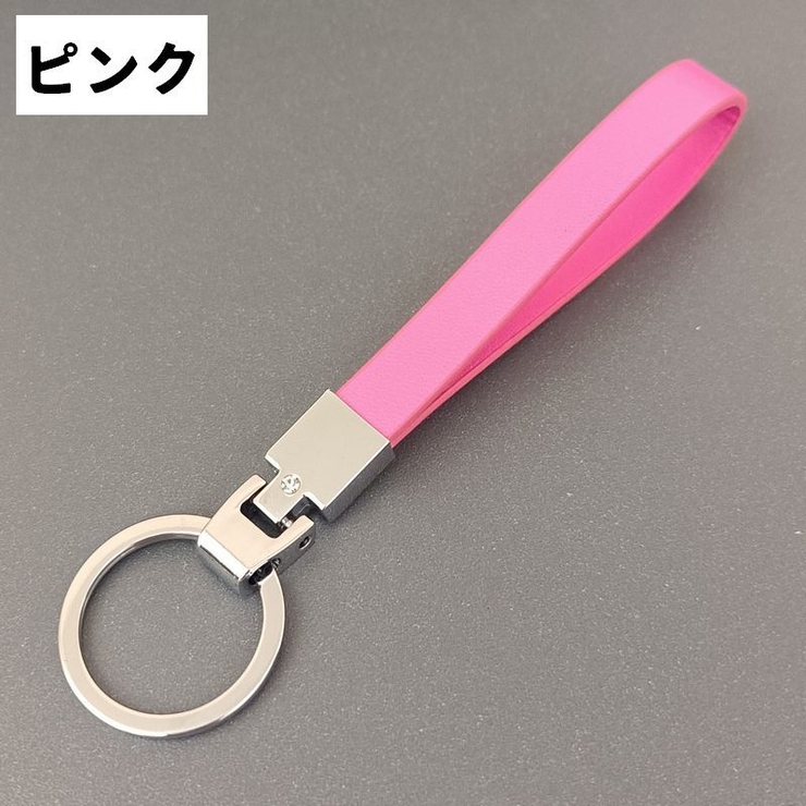 キーリング キーホルダー 単品 | PlusNao | 詳細画像11 