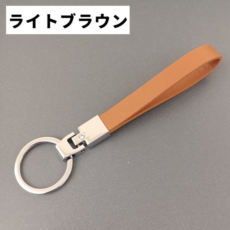 キーリング キーホルダー 単品 | PlusNao | 詳細画像12 