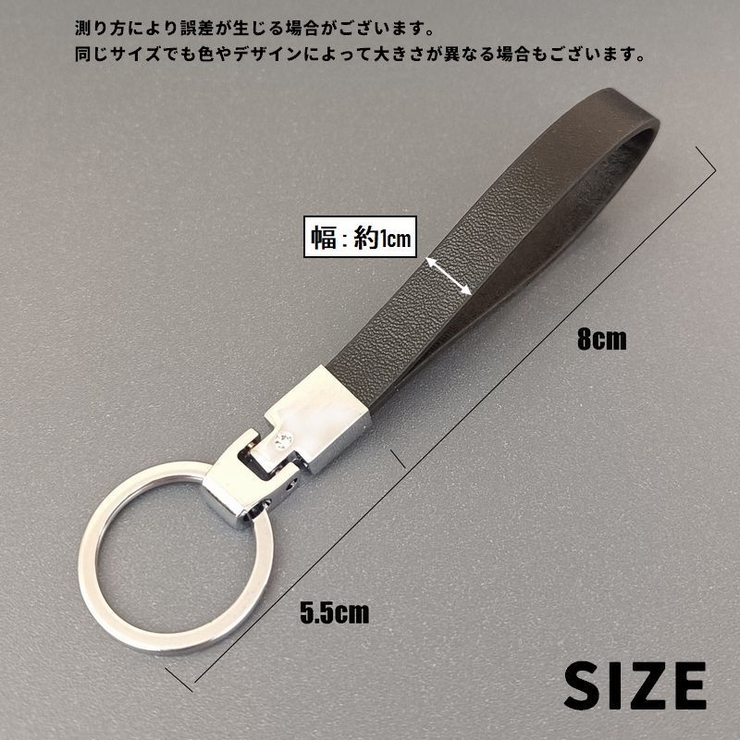 キーリング キーホルダー 単品 | PlusNao | 詳細画像13 
