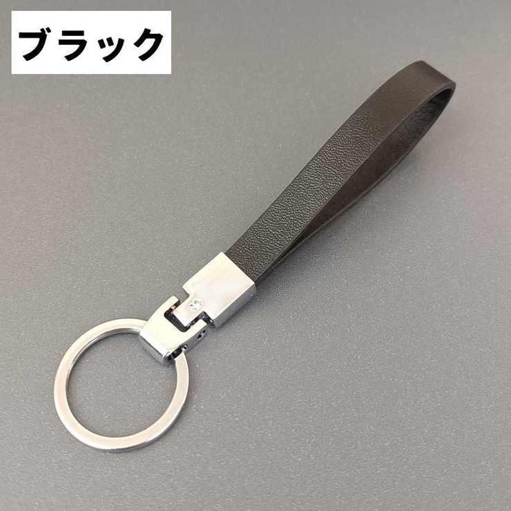 キーリング キーホルダー 単品 | PlusNao | 詳細画像6 