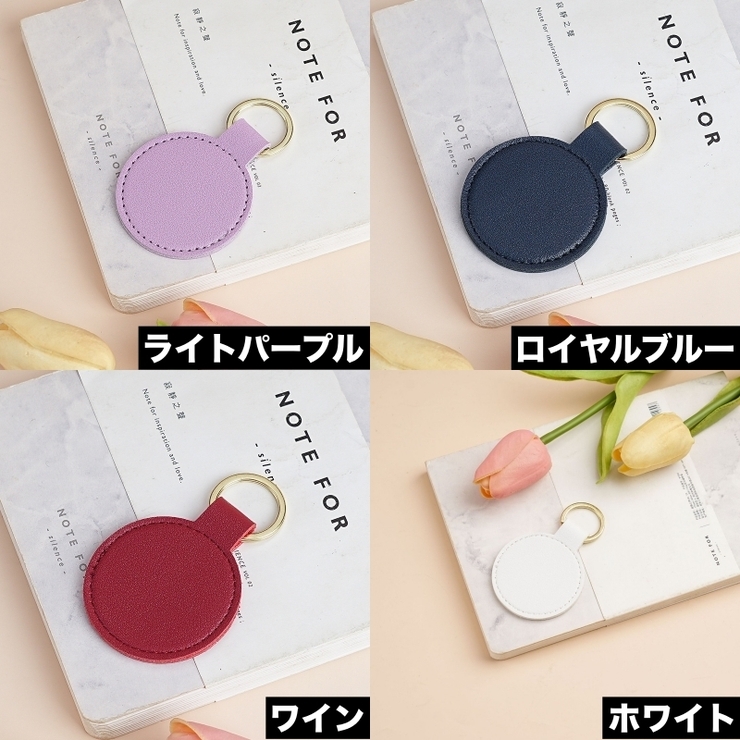キーホルダー 2個セット キーリング | PlusNao | 詳細画像4 