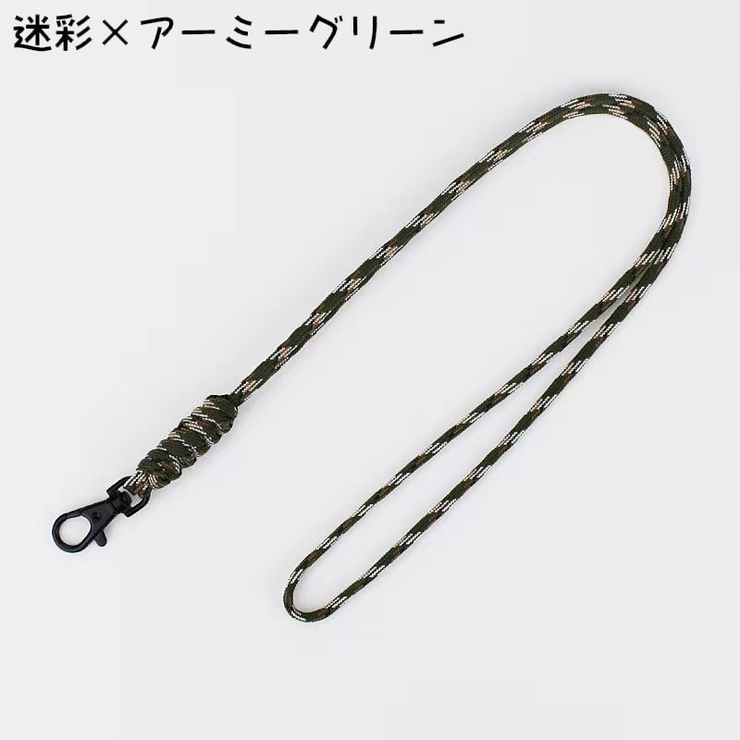 ネックストラップ スマホストラップ ネックホルダー | PlusNao | 詳細画像10 