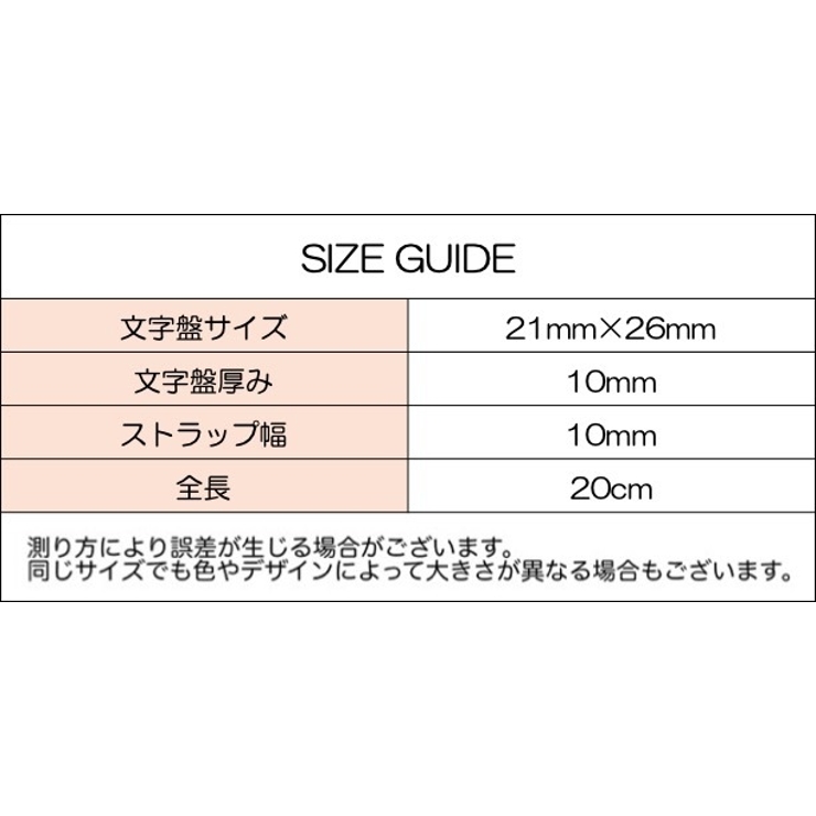 腕時計 リストウォッチ スクエア | PlusNao | 詳細画像13 