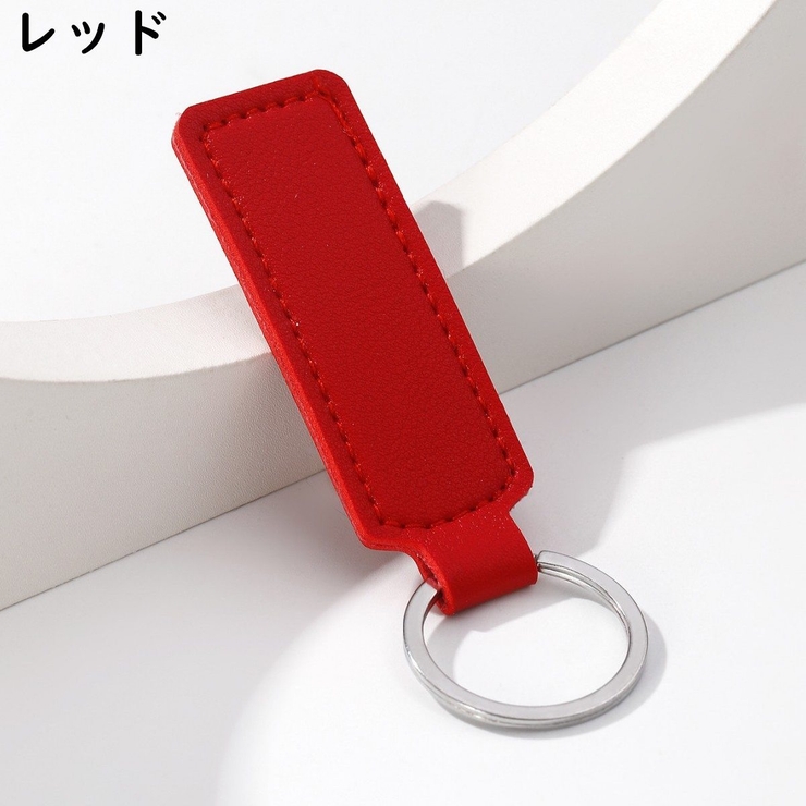 キーリング キーホルダー ユニセックス | PlusNao | 詳細画像11 