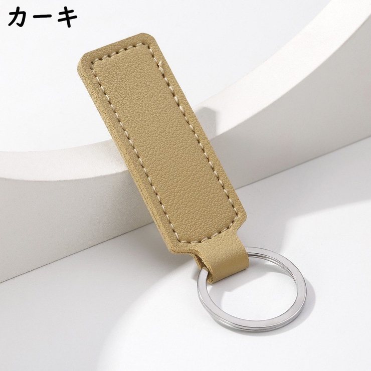 キーリング キーホルダー ユニセックス | PlusNao | 詳細画像4 