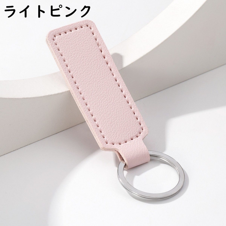 キーリング キーホルダー ユニセックス | PlusNao | 詳細画像7 