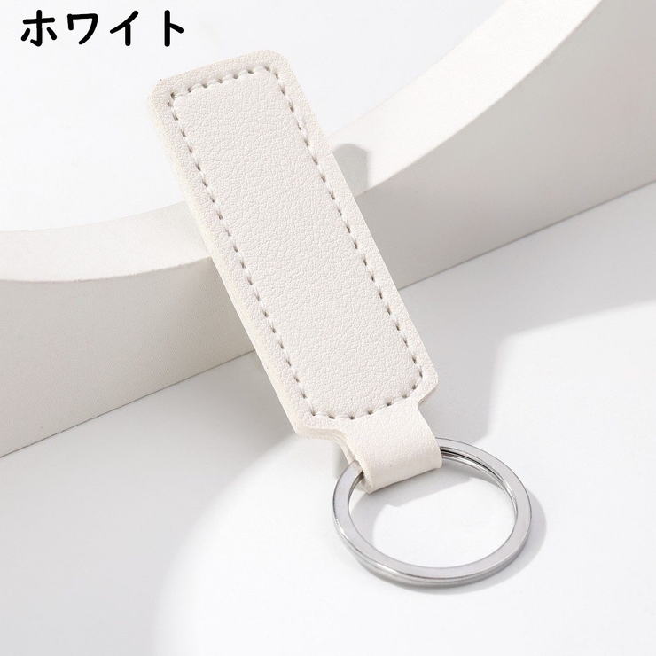 キーリング キーホルダー ユニセックス | PlusNao | 詳細画像8 