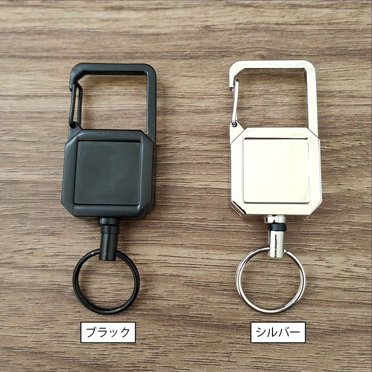 リールキーホルダー 単品 1個 | PlusNao | 詳細画像7 