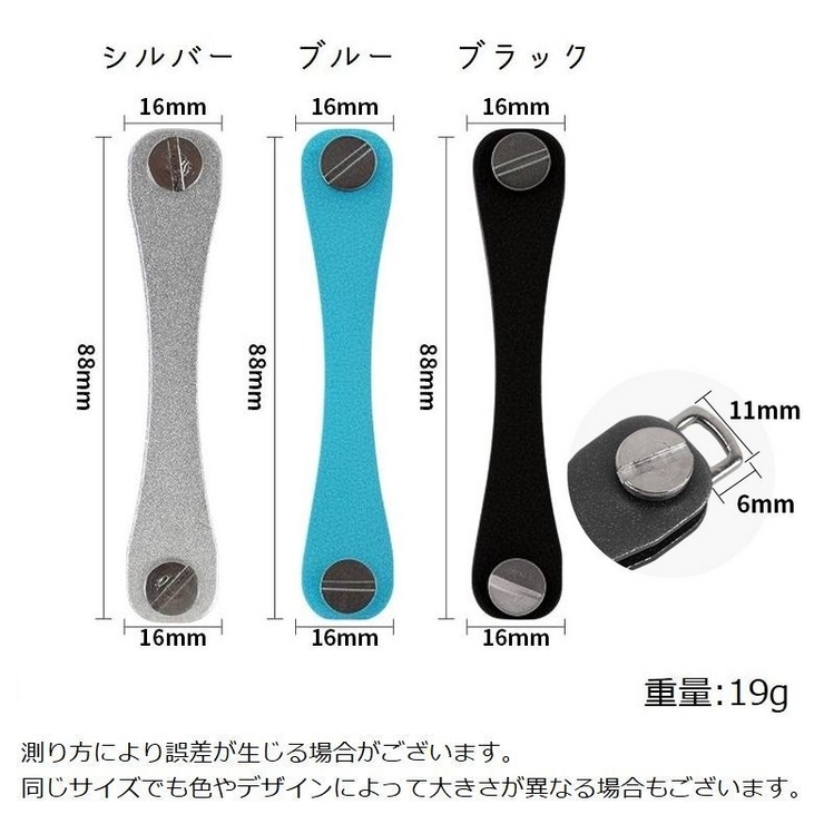 キーオーガナイザー キーケース キーホルダー | PlusNao | 詳細画像14 