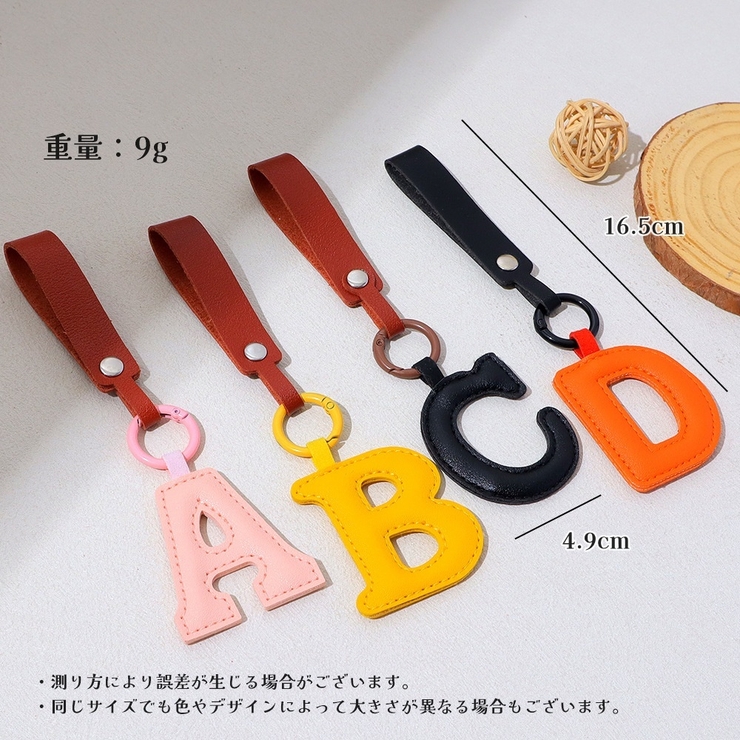 キーホルダー バッグチャーム AからM | PlusNao | 詳細画像17 