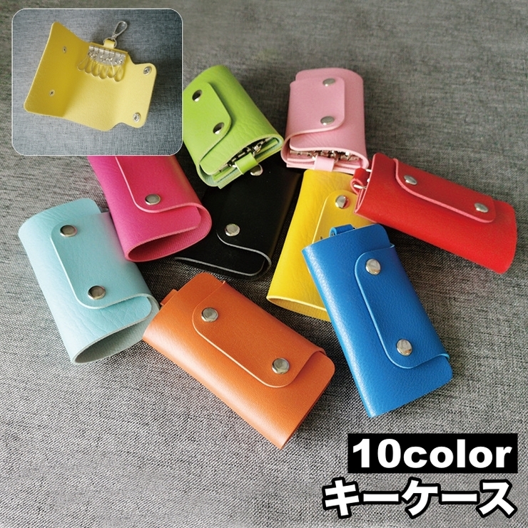 キーケース キーホルダー スナップボタン | PlusNao | 詳細画像1 