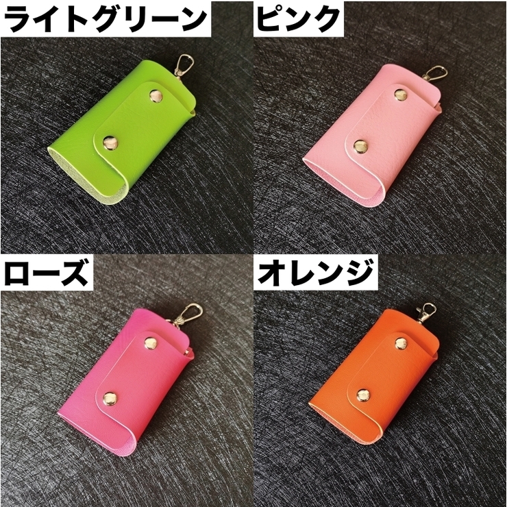 キーケース キーホルダー スナップボタン | PlusNao | 詳細画像10 