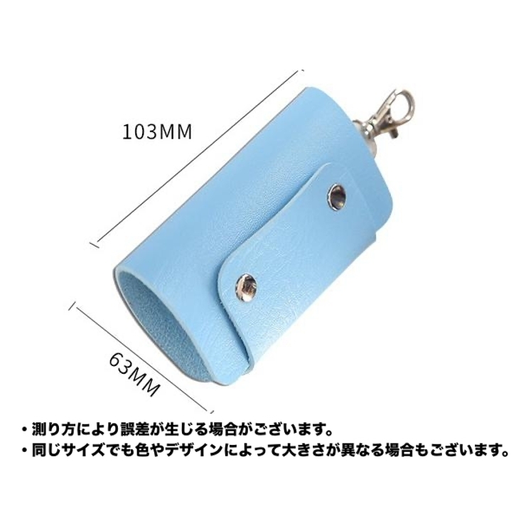 キーケース キーホルダー スナップボタン | PlusNao | 詳細画像12 
