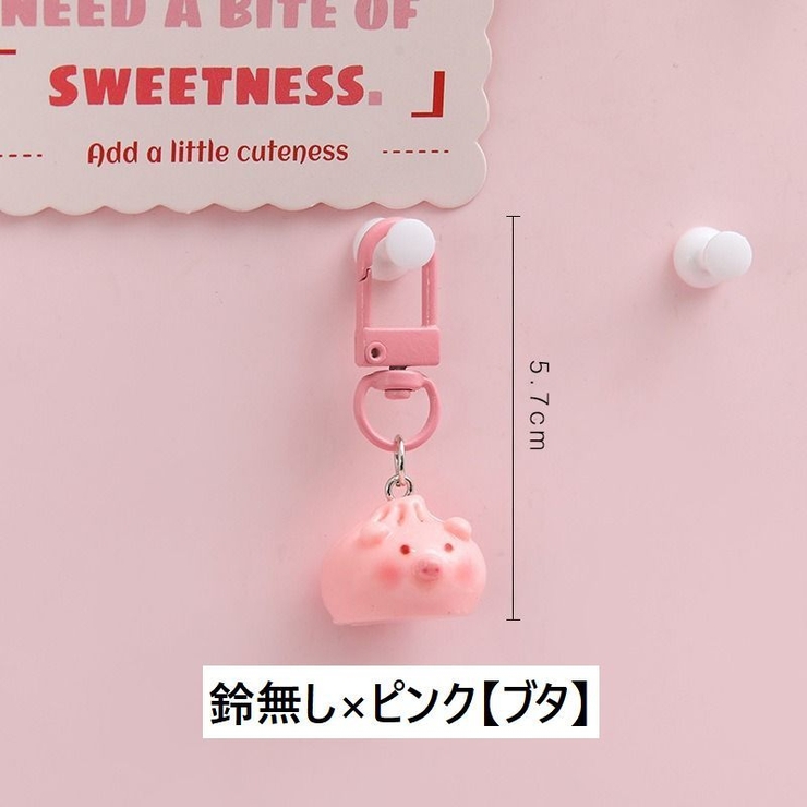 キーホルダー バックチャーム ぶた | PlusNao | 詳細画像8 