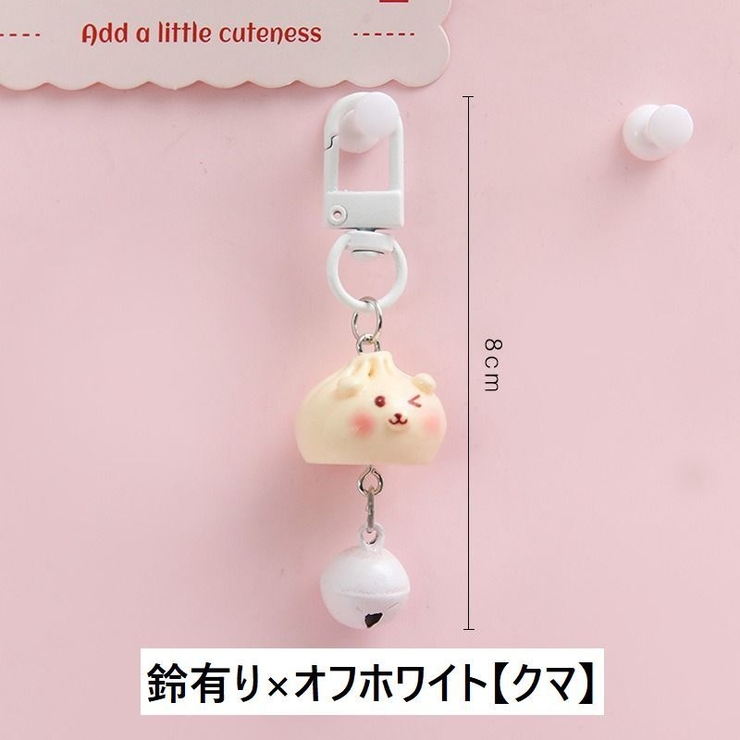 キーホルダー バックチャーム ぶた | PlusNao | 詳細画像9 