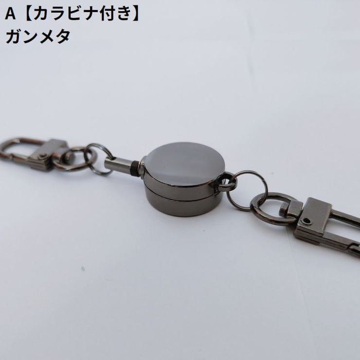 キーリール コードリールキーホルダー カラビナ | PlusNao | 詳細画像5 