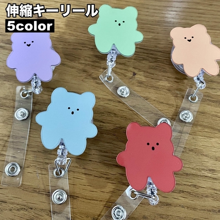 キーリール リールキーホルダー 伸縮 | PlusNao | 詳細画像1 