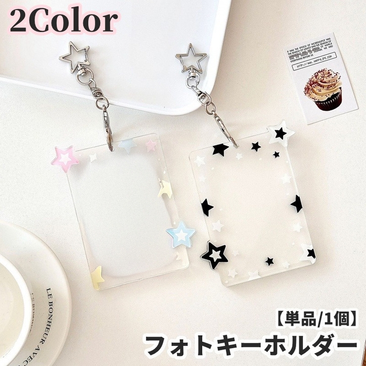 フォトキーホルダー 単品 1個 | PlusNao | 詳細画像1 