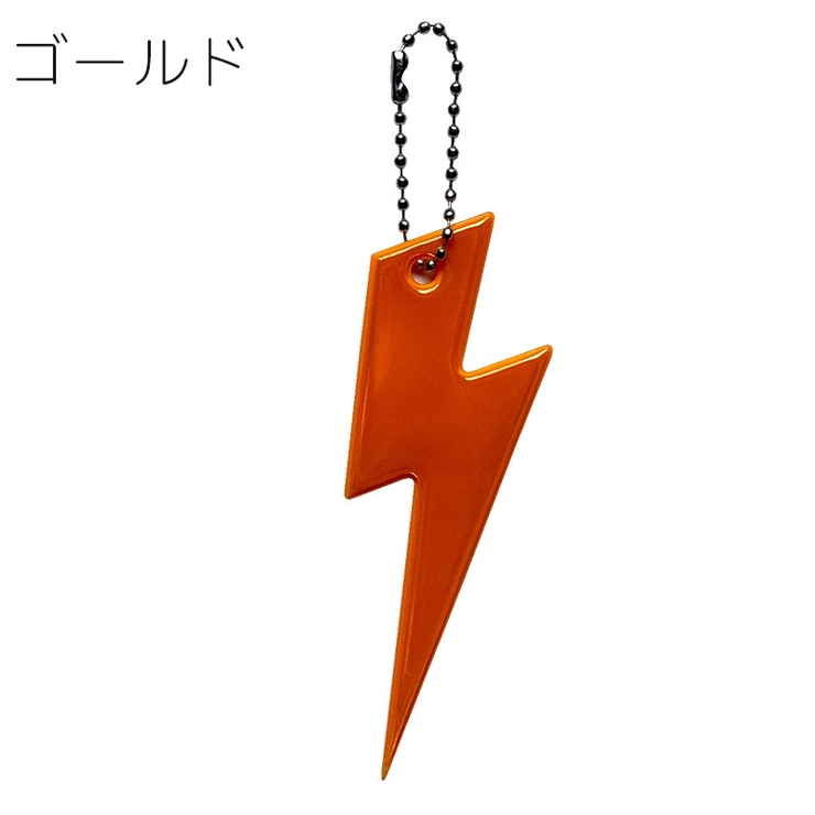 キーホルダー リフレクター バッグチャーム | PlusNao | 詳細画像12 
