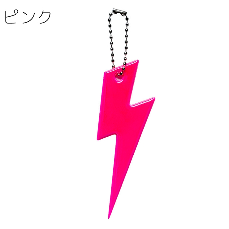 キーホルダー リフレクター バッグチャーム | PlusNao | 詳細画像14 