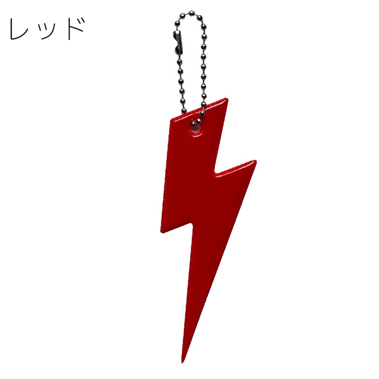 キーホルダー リフレクター バッグチャーム | PlusNao | 詳細画像15 