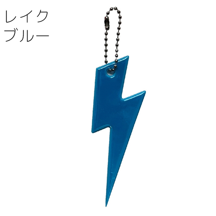 キーホルダー リフレクター バッグチャーム | PlusNao | 詳細画像17 