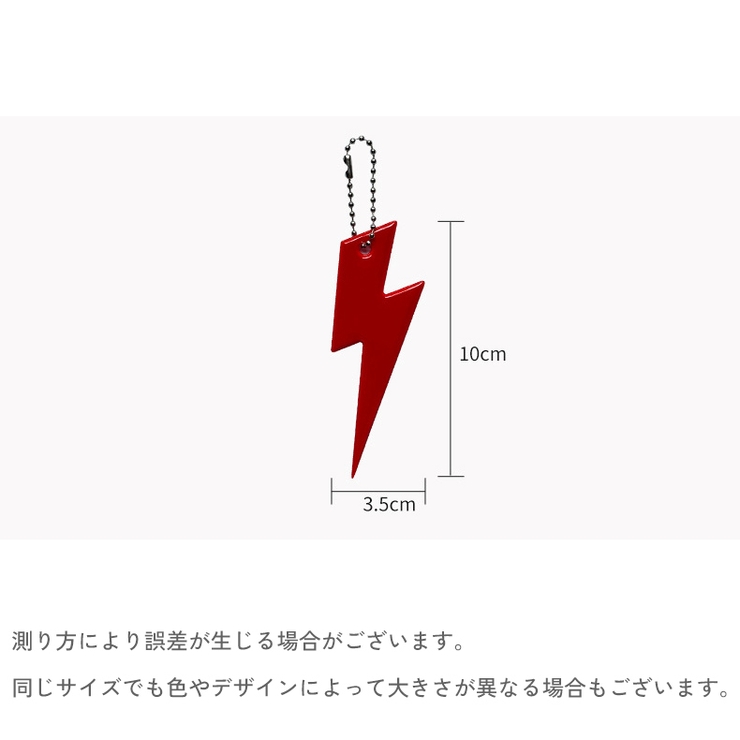 キーホルダー リフレクター バッグチャーム | PlusNao | 詳細画像20 