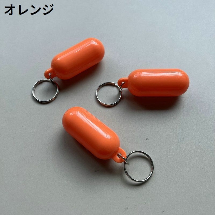 フローティングキーホルダー プラスチック製 キーリング | PlusNao | 詳細画像10 