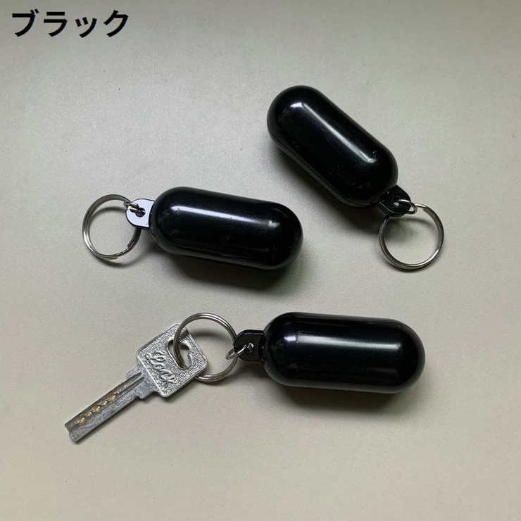 フローティングキーホルダー プラスチック製 キーリング | PlusNao | 詳細画像6 