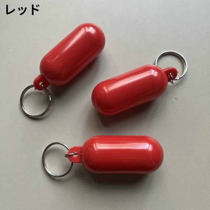 フローティングキーホルダー プラスチック製 キーリング | PlusNao | 詳細画像8 