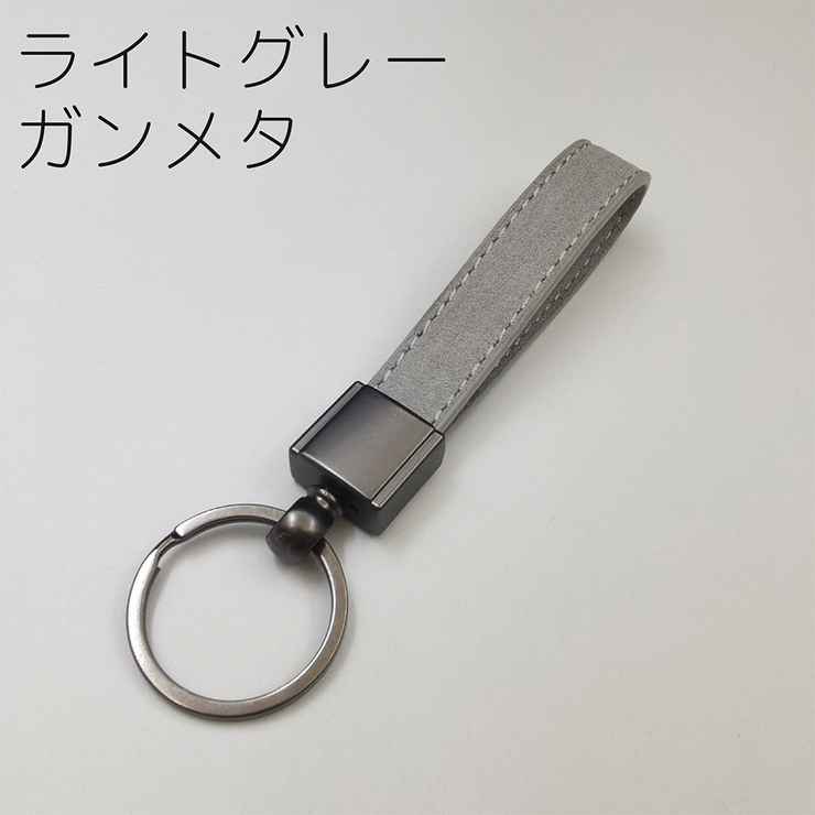 キーリング キーホルダー メンズ | PlusNao | 詳細画像4 