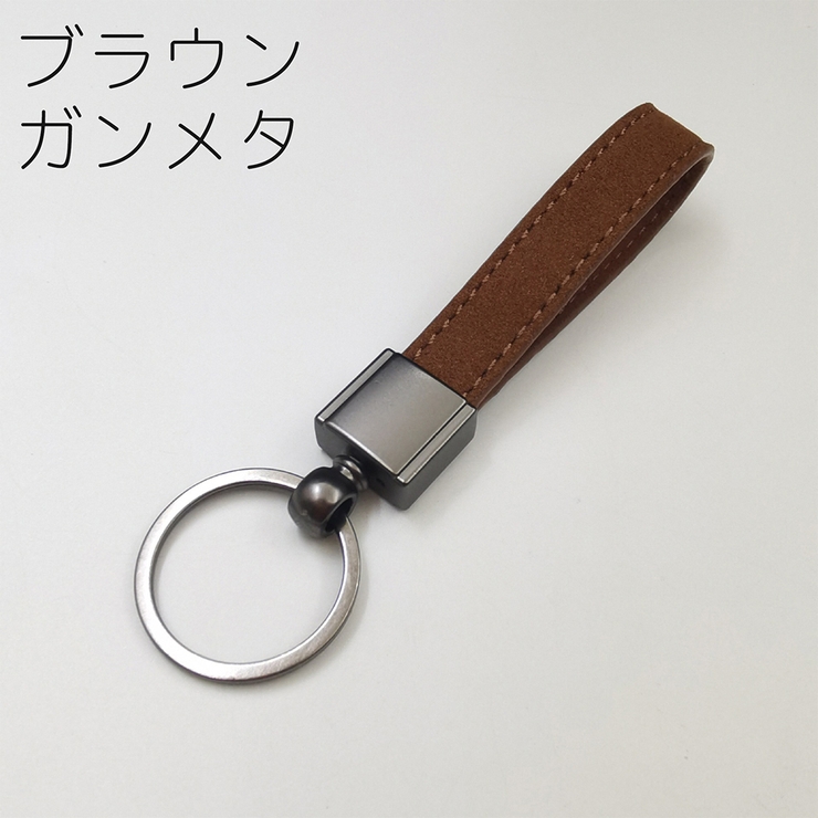 キーリング キーホルダー メンズ | PlusNao | 詳細画像6 