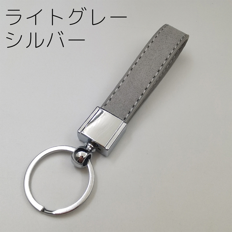 キーリング キーホルダー メンズ | PlusNao | 詳細画像8 