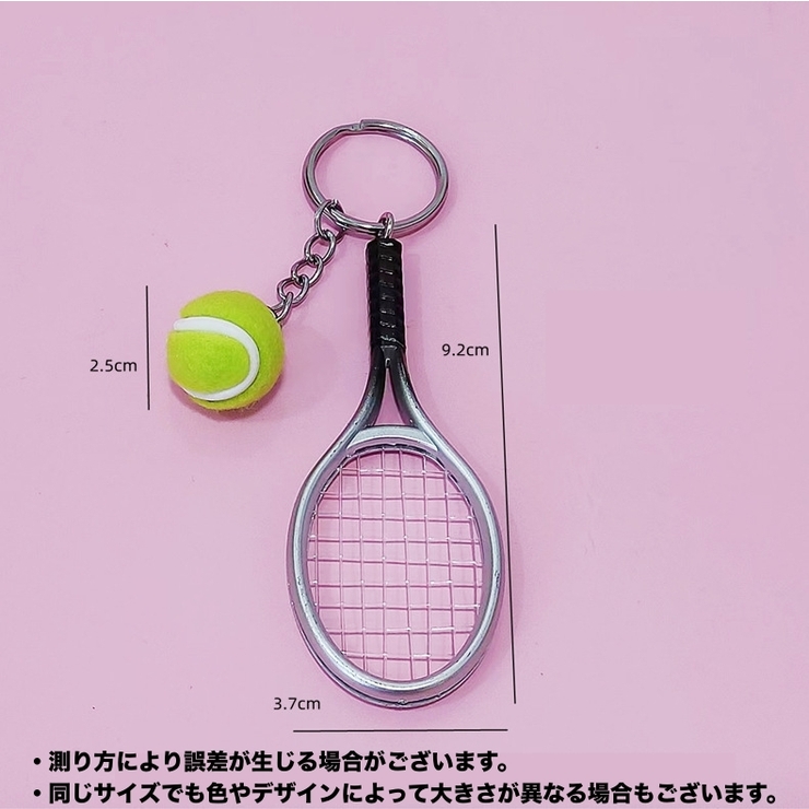 キーホルダー キーリング テニス | PlusNao | 詳細画像10 