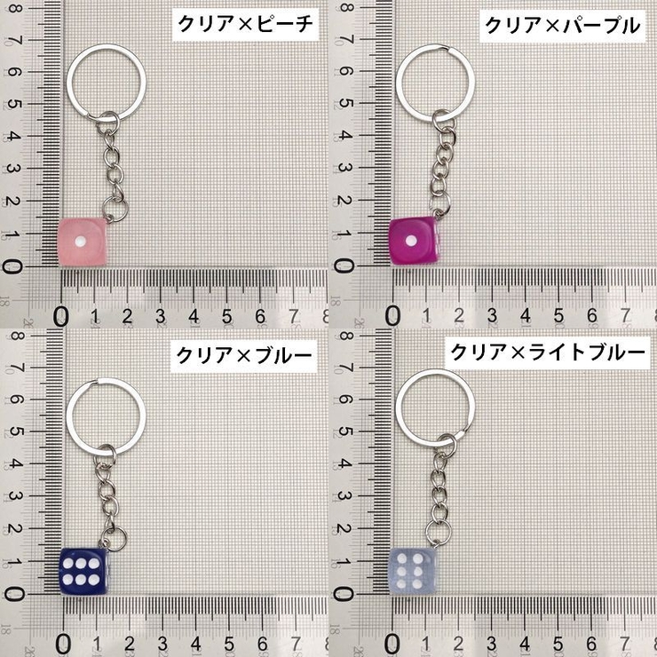 キーホルダー キーリング バックチャーム | PlusNao | 詳細画像18 