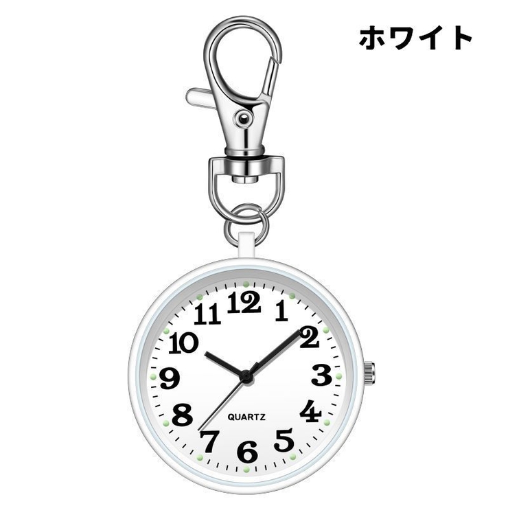 懐中時計 キーホルダー ナース時計 | PlusNao | 詳細画像10 