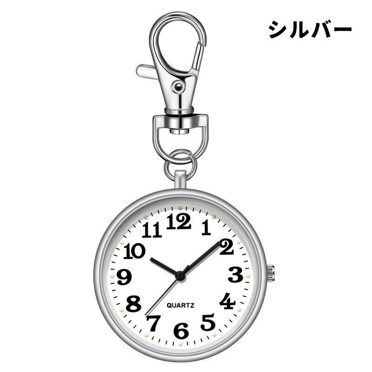 懐中時計 キーホルダー ナース時計 | PlusNao | 詳細画像11 
